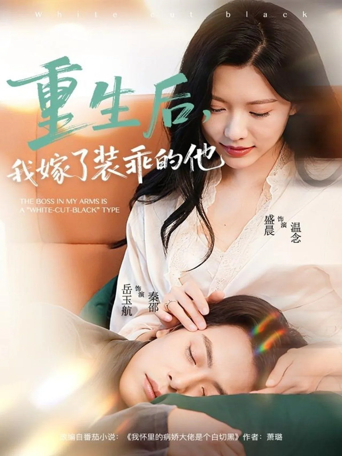 重生后我嫁了未婚夫的皇叔笔趣阁