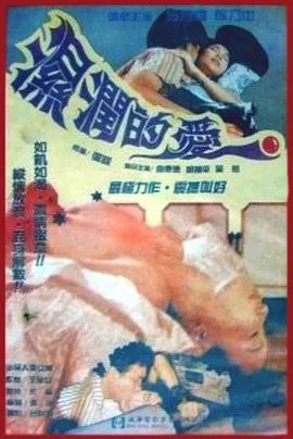 孽恋狂情结局是什么