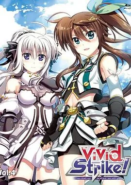 魔法少女奈叶ViVidStrike!动漫主题曲