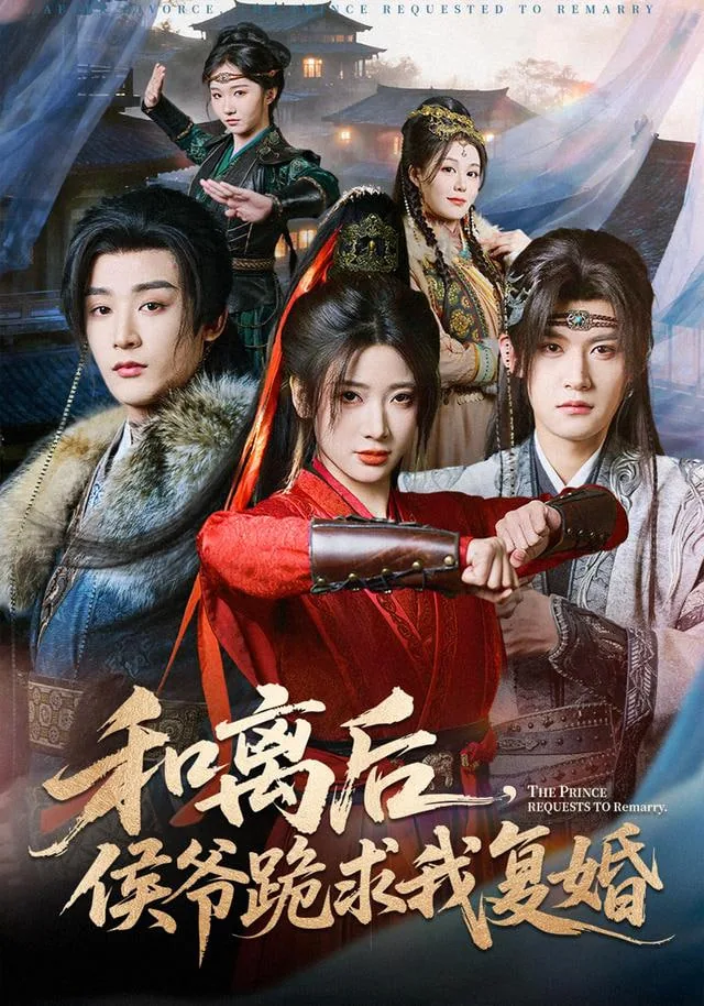 和离后,侯爷跪求我复婚在线阅读