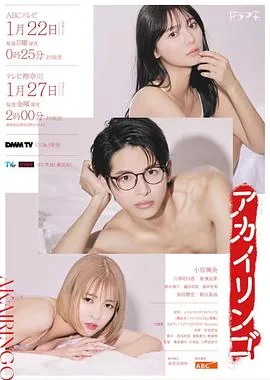 红苹果护臀膏