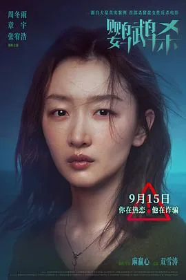 鹦鹉杀恋曲1980
