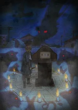 暗芝居第九季第3集