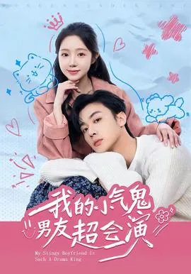 我的小气鬼妈妈作文