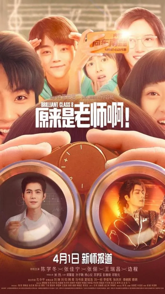 原来是老师啊接吻怀孕