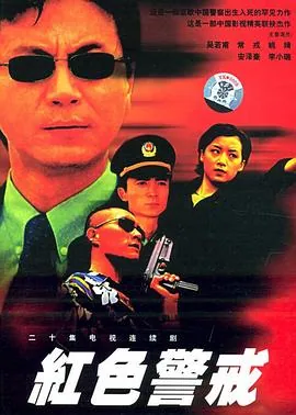 红色警戒2尤里的复仇