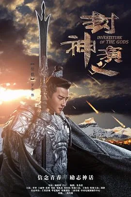 封神演义里的三教是哪三教