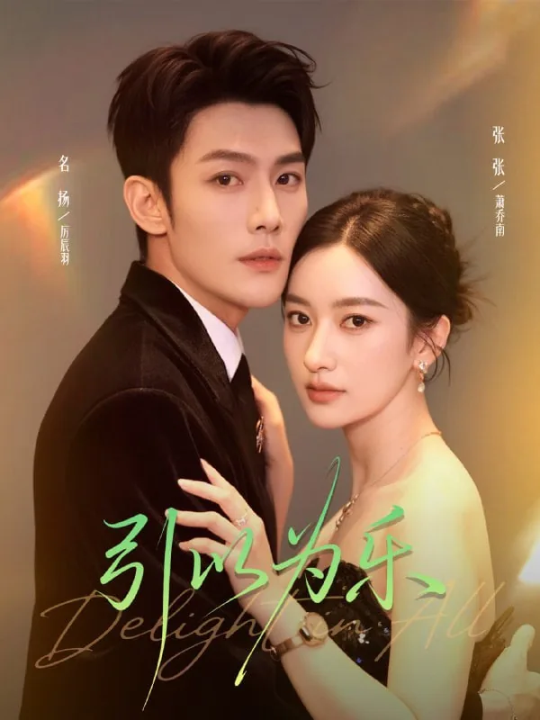 引以为流觞曲水