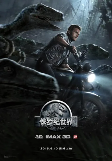 侏罗纪世界Jurassic最新版下载
