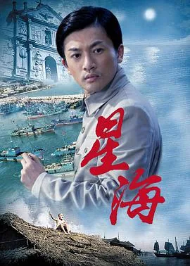 星海s7怎么样