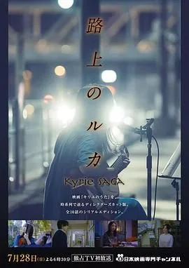 路上的花开了