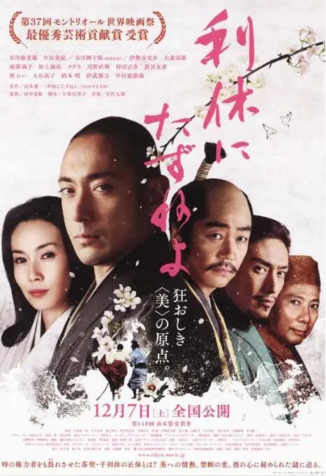 寻访千利休正版库存书品好