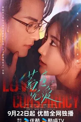 蓄意宠爱卫子铭是好人吗