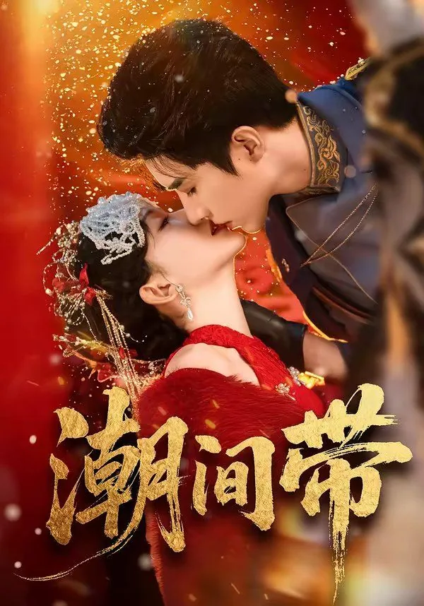 潮间带可以养殖什么