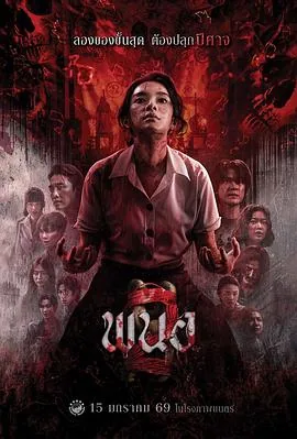 黑煞女2枪版