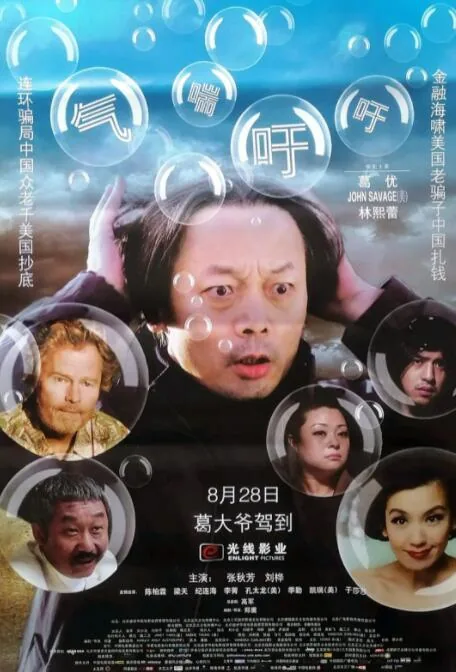 气喘吁吁与气喘嘘嘘的区别