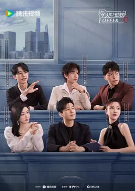 令人心动的offer第五季ai辩论赛结果
