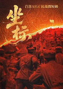 坐标距离公式