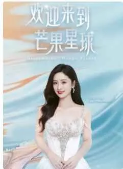 沈月马来西亚见面会特辑免费