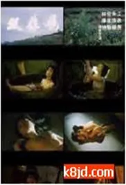 双姝艳女同