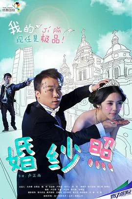 婚纱照aa制合适吗