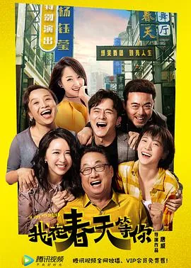 我在春天等你全文阅读书包网