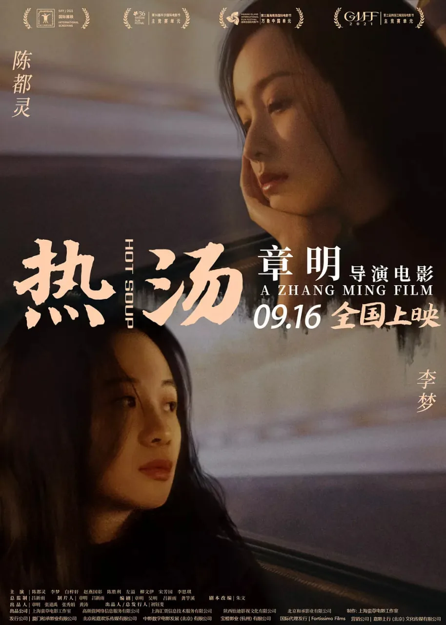热汤面条做法
