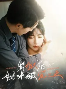 出狱后小说免费