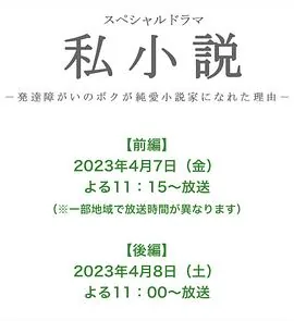 私小说中国作家