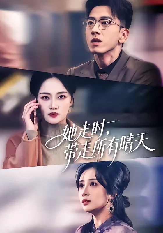 她走的时候带走了所有的口罩
