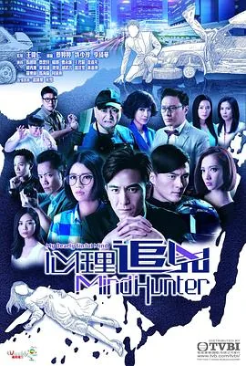 心理追凶童月和谁在一起了