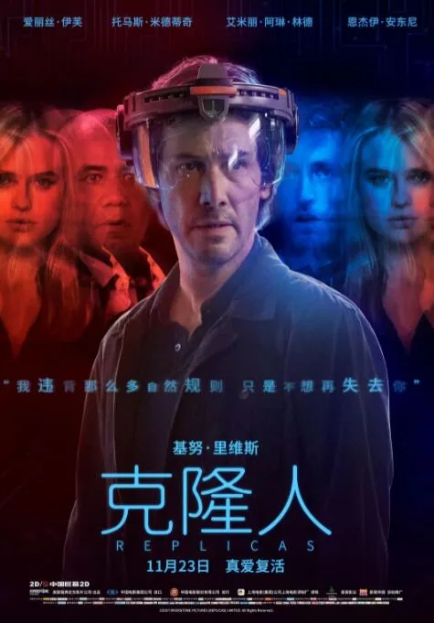 克隆人部队是好是坏