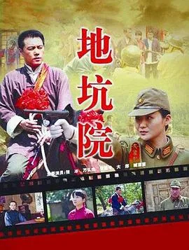 地坑院和窑洞一样吗