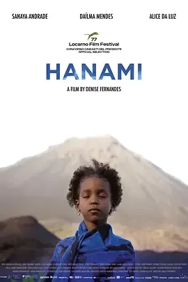 花间舞