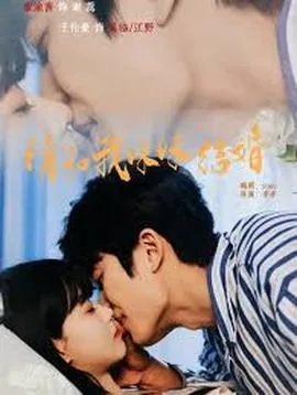 和亲妹妹结婚违法吗