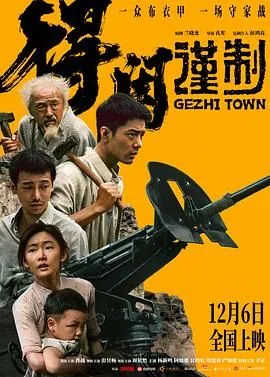 得闲谨制哪个平台可以看