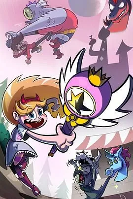 星蝶公主第三季国语版免费完整版