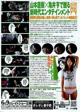 电视看多了会影响智力吗