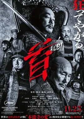 首驱