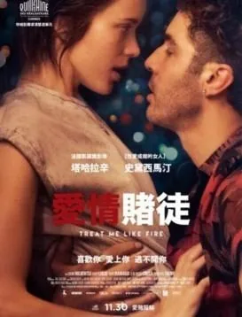 玩家2018在线