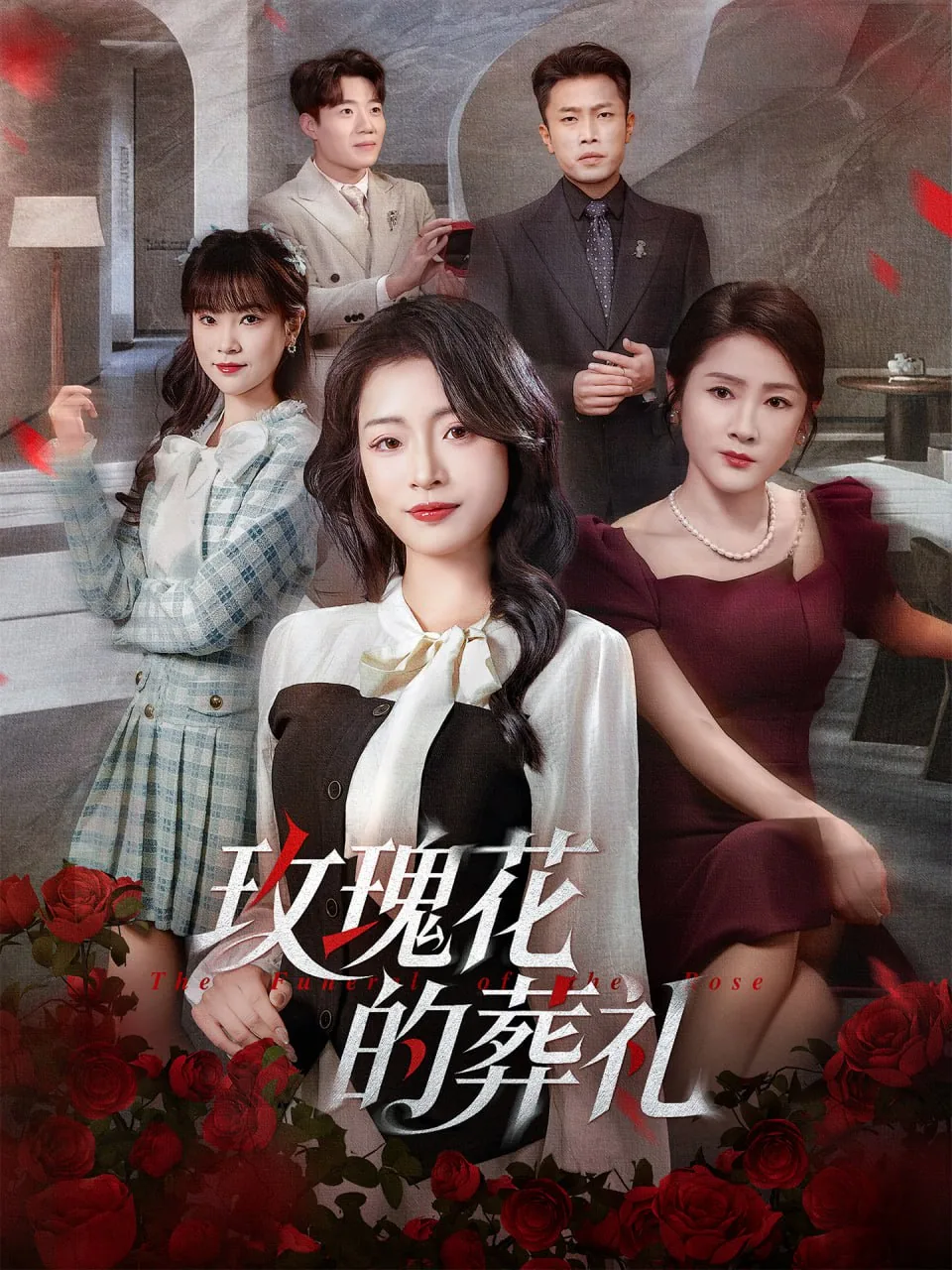 玫瑰花的葬礼jay的来源和背景故事