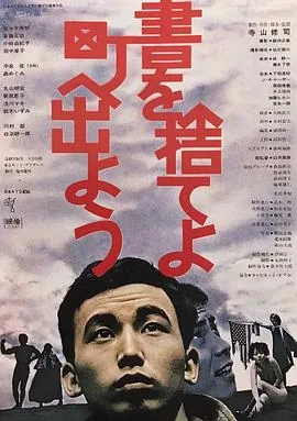 抛掉书本上街去下载