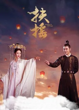 扶摇ip