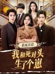 我和死对头he了娱乐圈