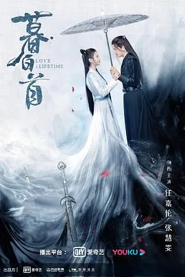 暮白首武功实力排行