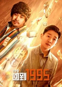 元宇宙小说