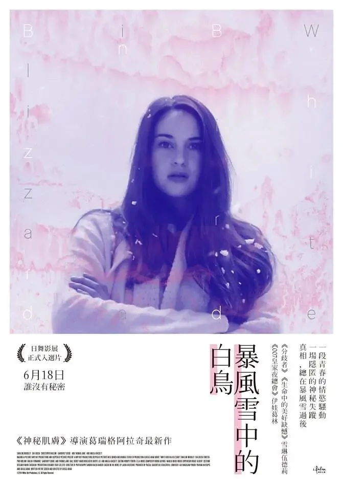 暴风雪中的白鸟是什么鸟