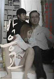 朴教授完整板中字