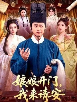 娘娘开饭啦微博