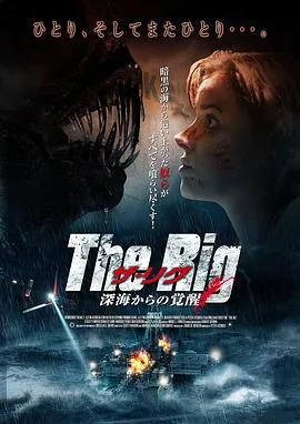 钻井生物在线阅读